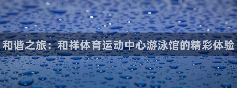 尊龙官网下载开户