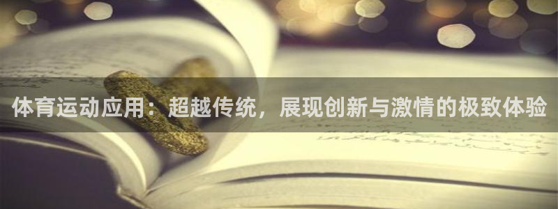 尊龙官网下载平台是正规平台吗安全吗