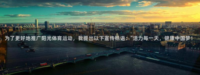 尊龙官网下载平台注册要钱吗是真的吗：为了更好地推广阳