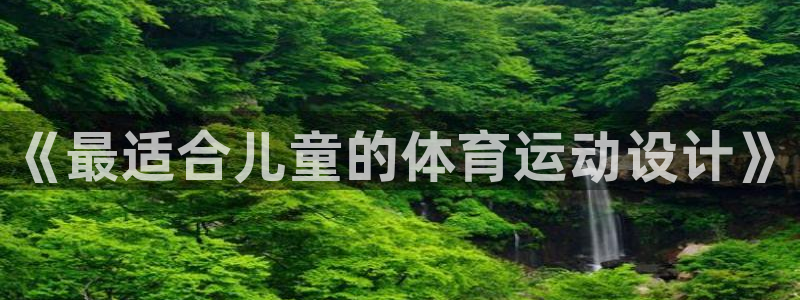 德国尊龙官方正版app集团